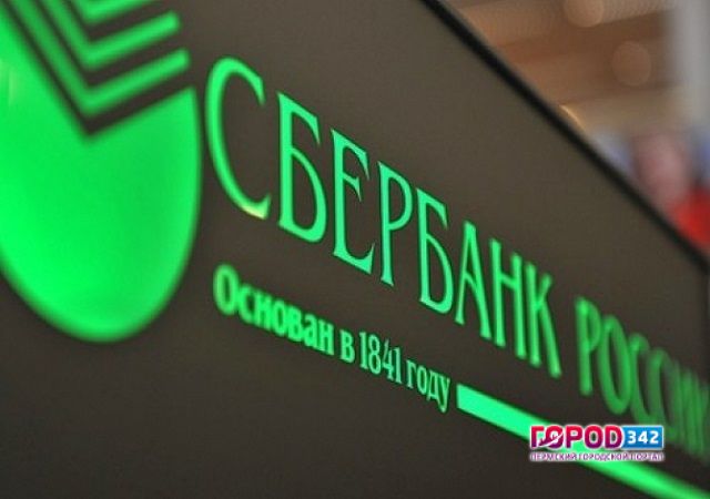 В Перми вновь взорван банкомат Сбербанка