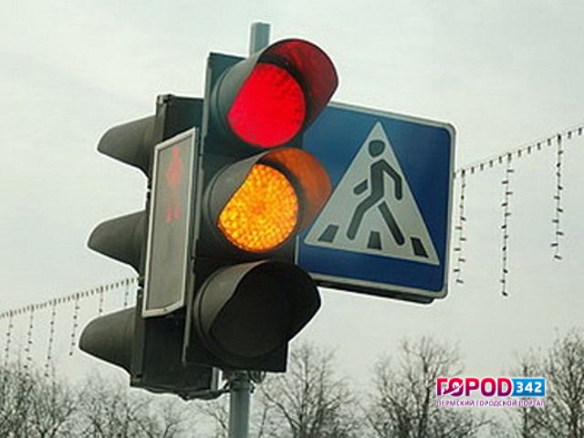 В центре Перми на трех перекрестках отключены светофоры