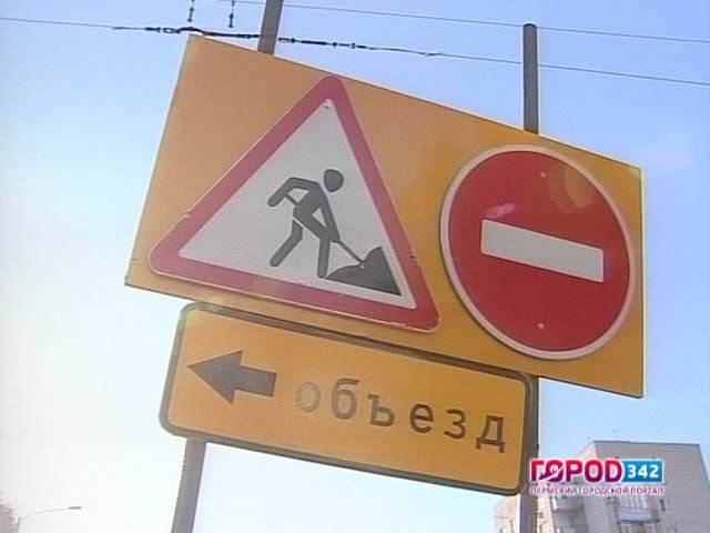 В Перми приступили к ремонту дороги на улице Юрша