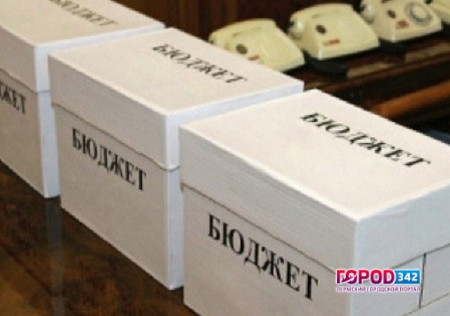 Виктор Басаргин подписал бюджет края на ближайшие 3 года