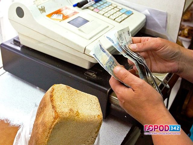С начала года цены на товары и услуги в Прикамье выросли на 4,6%