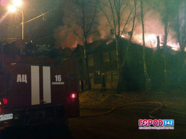 Из-за ночного пожара в Соликамске 39 человек остались без жилья