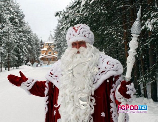 16 ноября Всероссийский Дед Мороз приезжает в Пермь