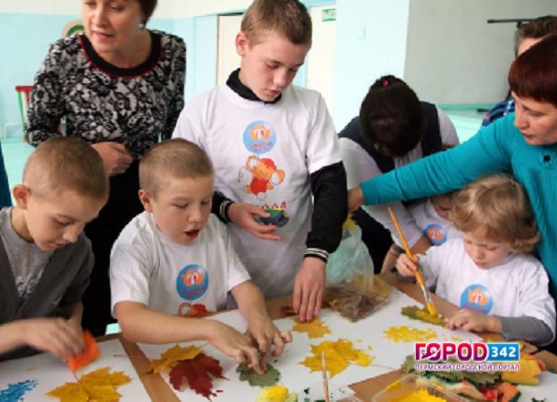 В Перми стартует новое направление по поддержке родителей и детей-инвалидов