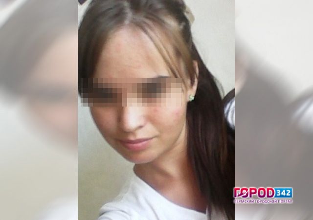 16-летняя девушка, пропавшая в Кунгуре, нашлась