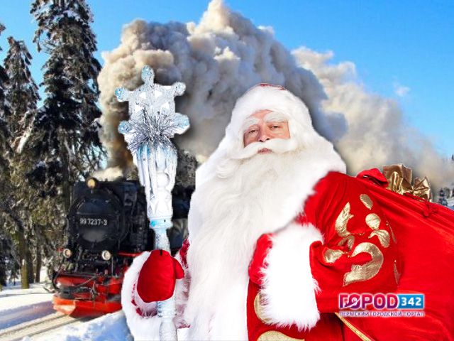 «Поезд Деда Мороза» отправляется в путешествие по Прикамью 6 декабря