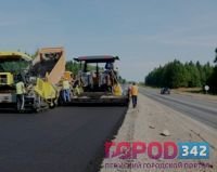 В Пермском крае начнётся строительство 4-го участка автотрассы от Перми до Екатеринбурга