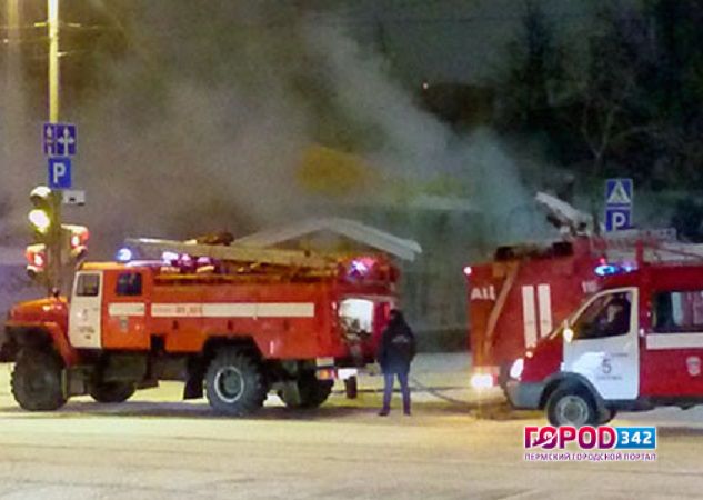 В Перми произошел пожар в кафе «Домашние посикунчики»