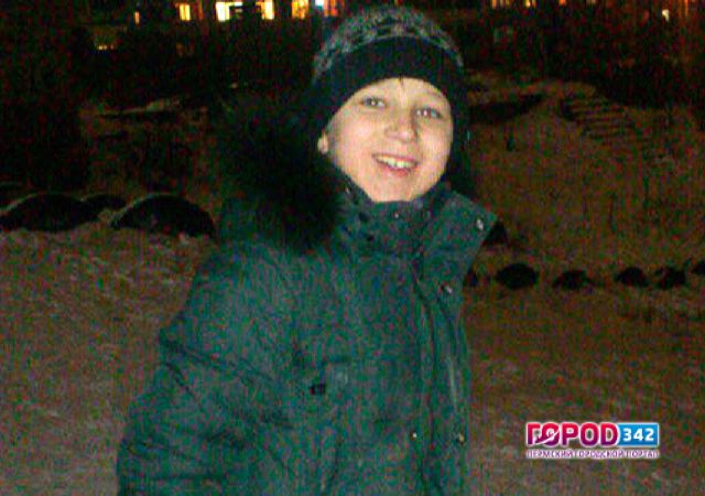 В городе Березники Пермского края пропал ребенок 9 лет