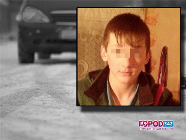 В Прикамье пьяный депутат Земского собрания насмерть сбил ребенка 12 лет