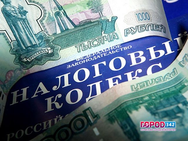 В России ввели новые штрафы за неуплату налогов