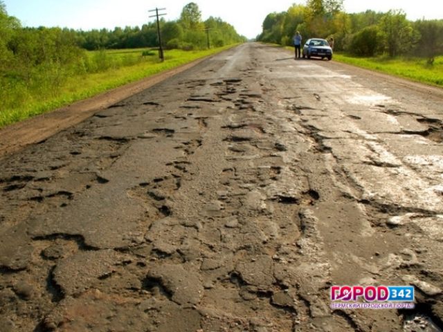 Дороги Пермского края признаны одними из самых опасных в стране