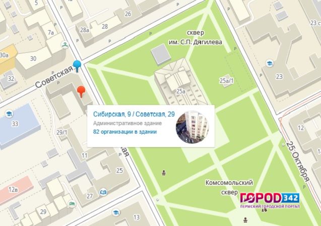 Мобильное приложение «Рутакси» начало использовать карту городского информационного сервиса 2ГИС