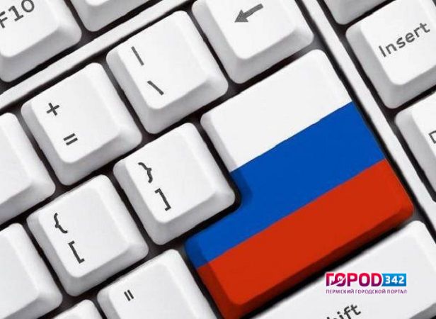 Дмитрий Медведев призвал госкомпании осуществить переход на отечественное ПО