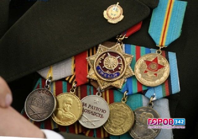 В городе Кунгур Пермского края бандиты убили пенсионера из-за медалей