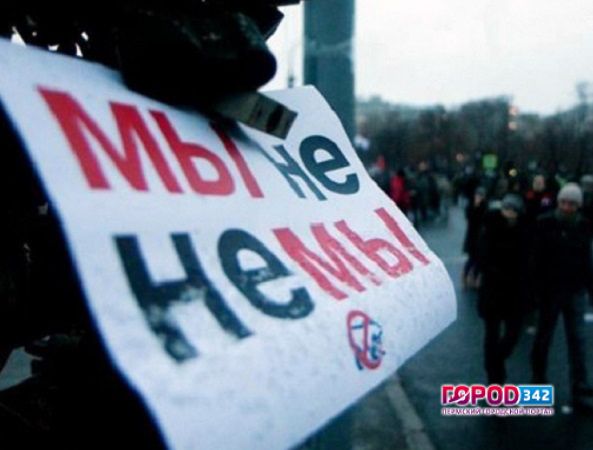 26 марта в Перми пройдет митинг «Он нам не Димон»