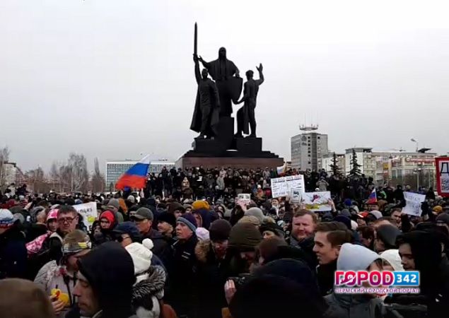 В митинге против коррупции в Перми участвовало более 2 тысяч человек