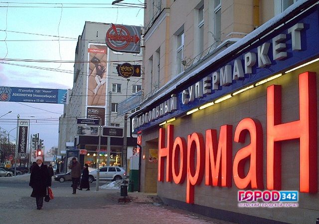 Пермскую сеть алкогольных магазинов «Норман» могут признать банкротом