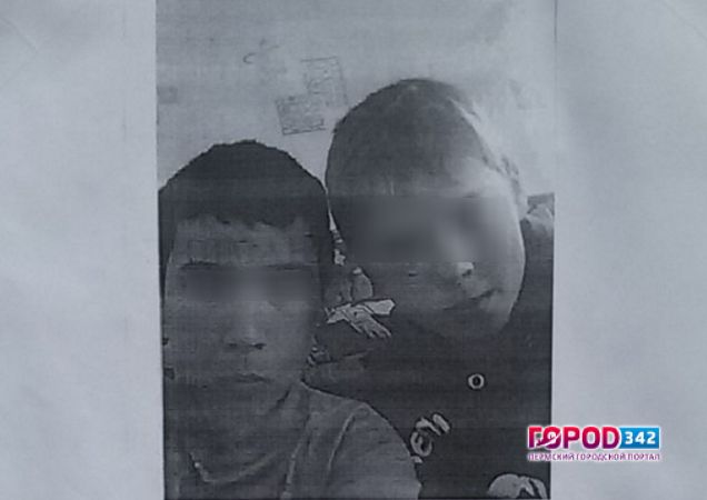 Дети, пропавшие в Прикамье 8 дней назад, найдены живыми