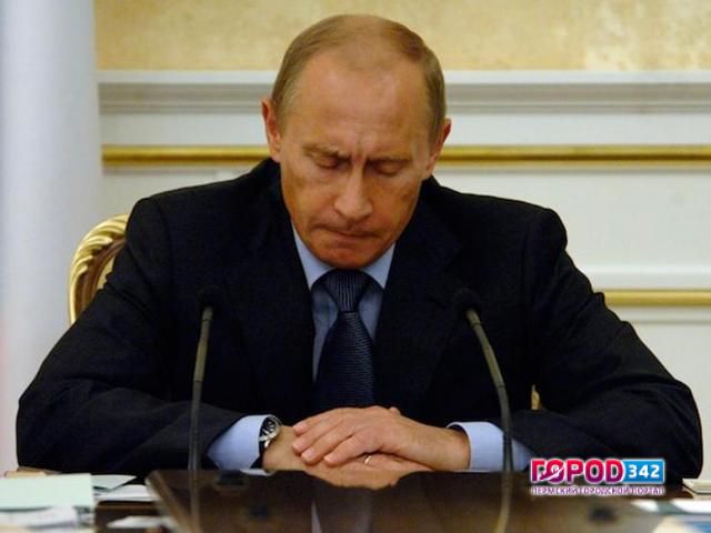 Власти Перми согласовали проведение антипутинского митинга