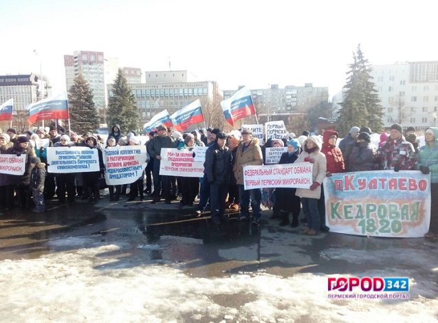 Обманутые дольщики Первого Пермского микрорайона готовы устроить несанкционированный протест
