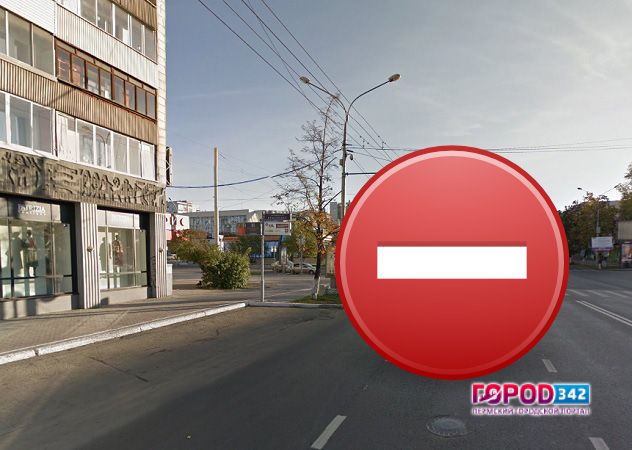 С 12 мая в Перми будет временно закрыто движение транспорта на перекрестке улиц Ленина и Крисанова