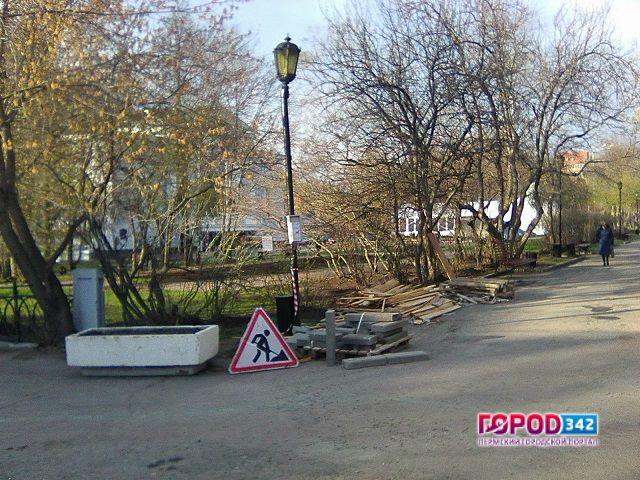 В преддверии Дягилевского фестиваля в Перми приступили к ремонтным работам в сквере возле оперного театра