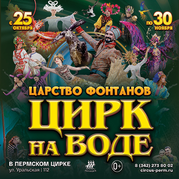 ИНН 7706444434 | ERID: 2Vtzqv5cSVc
