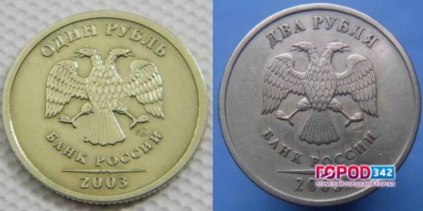  Куплю монеты 2003г ( 1руб,2руб,5руб )