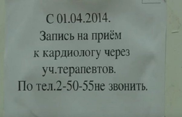 В городе Кунгур Пермского края медицинскую помощь населению скоро будет некому оказывать