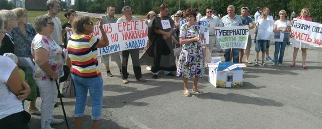 Пермяки провели пикет против сноса своих домов «Газпромом»