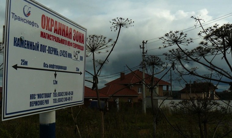 Как чиновники Перми земли в охранных зонах магистральных трубопроводов продавали