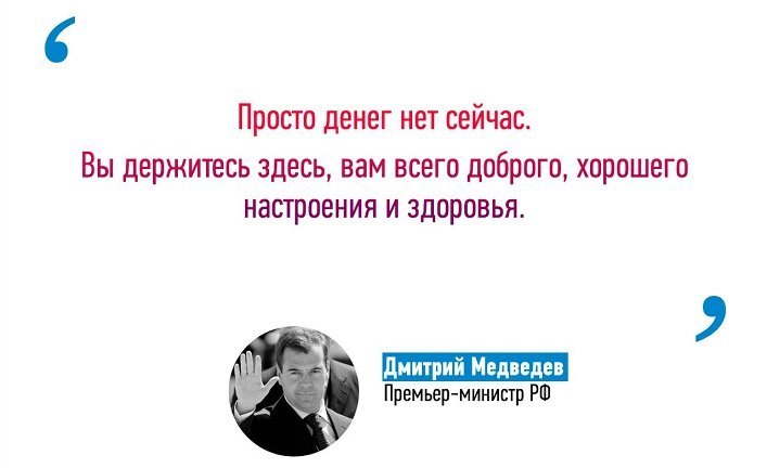 С миру по нитке. «Коррупционное мировоззрение» коммунальных служб