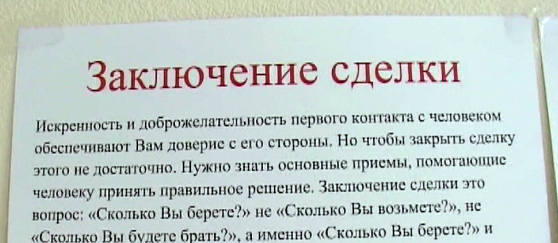 В Пермском крае осуждены 30 участников группы за мошенничества в отношении пенсионеров