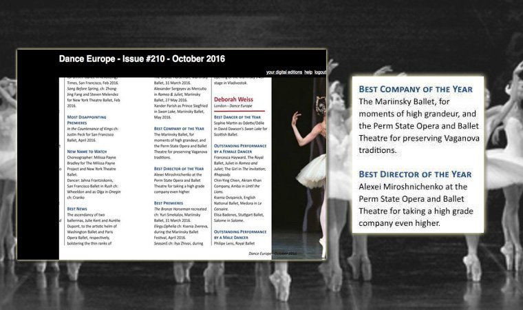 Dance Magazine: пермская балетная труппа – лучшая труппа года