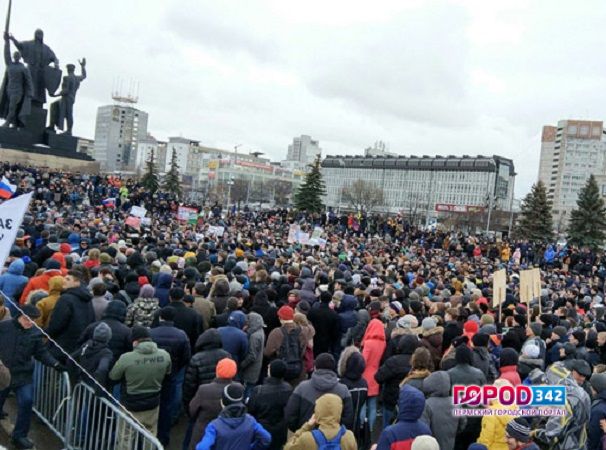 В Перми в День города планируется проведение антикоррупционного митинга