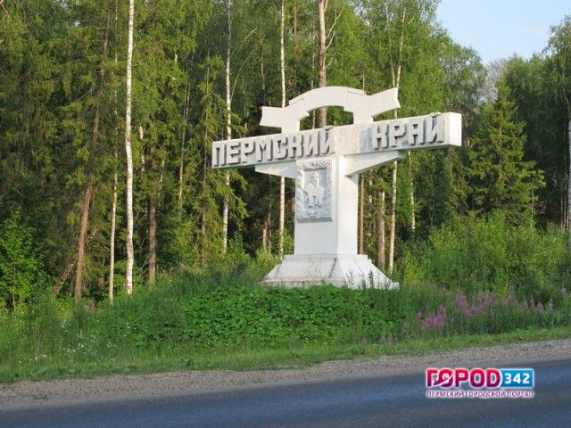 В экологическом рейтинге по итогам весны 2017 года у Пермского края 17 место