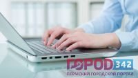 Дистанционная работа: легально, удобно, реально