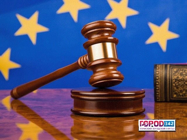 Жительница Березников отсудила у РФ за просчет чиновников 7 тысяч евро компенсации