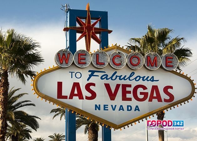 Лас-Вегас – столица-матушка азартных игр