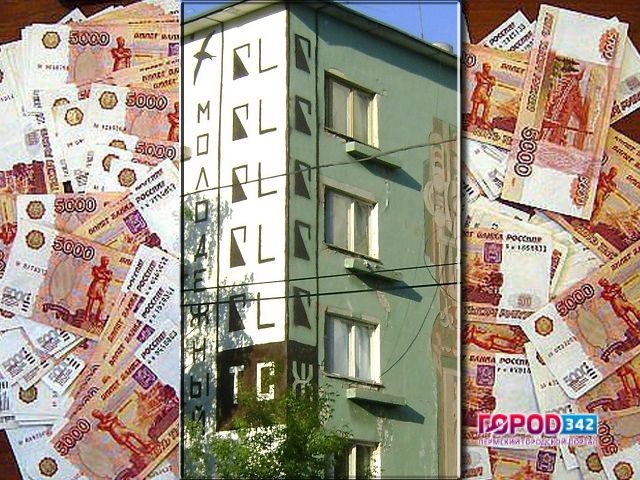 В Перми управляющая ТСЖ «Молодежный» похитила у жильцов более 7 млн рублей