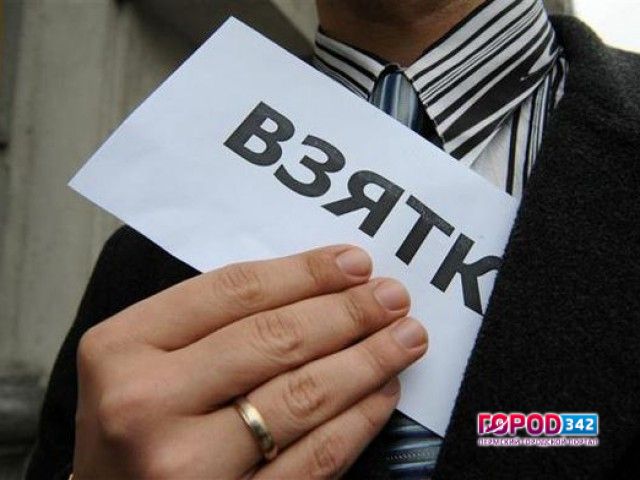 Нечистому на руку ревизору сумму штрафа снизили с 2,3 млн до 1,5 млн рублей