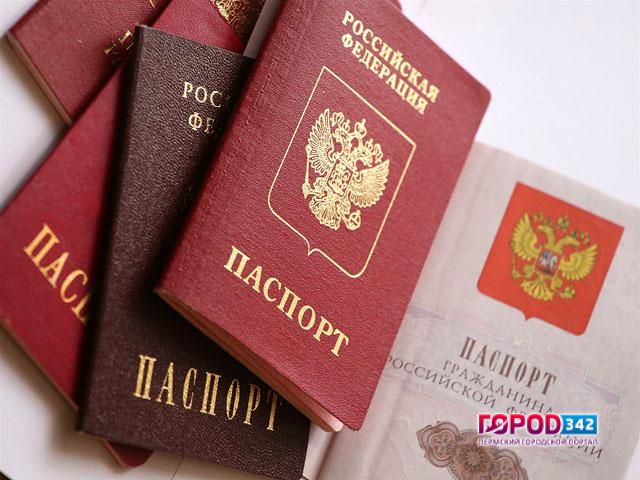 Утвержден текст присяги при вступлении в гражданство РФ