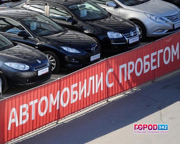 В Перми стали чаще покупать подержанные автомобили