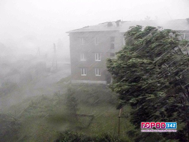 МЧС по Пермскому краю объявило штормовое предупреждение: дождь, град, порывы ветра до 25 м/с