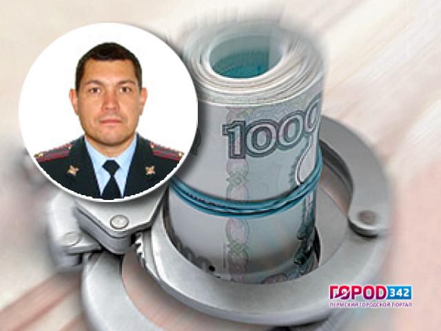 В Перми замначальнику регионального УГИБДД грозит увольнение. Его подозревают в коррупции
