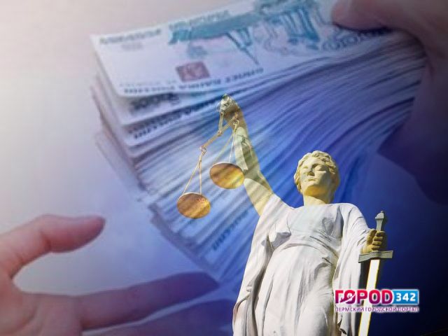 Пенсионер из Чусового, похитивший у банка 60 млн рублей, приговорен к трем годам лишения свободы