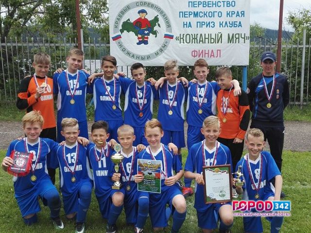 Лучшие юные футболисты Пермского края участвуют во всероссийских соревнованиях в Краснодаре