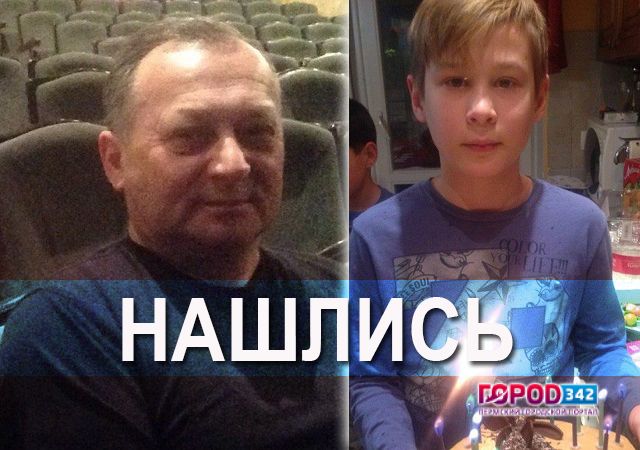 Отец и сын, пропавшие в пермской тайге два дня назад, нашлись
