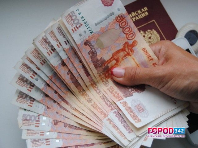 В Пермском крае вынесен приговор женщине, похитившей у опекаемого ребенка более 120 тысяч рублей